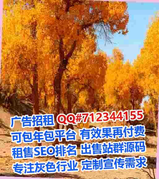 湖北卵妹旅游公司